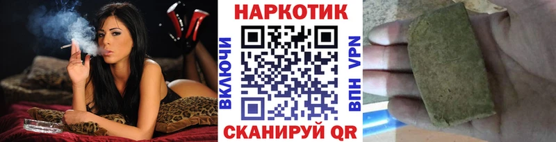 Купить наркоту Славгород КОКАИН  ЭКСТАЗИ  МЕФ  Гашиш  Бошки Шишки  БУТИРАТ 
