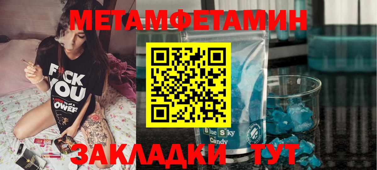 АМФ 98% Славгород