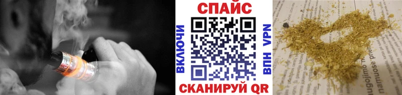 Бутират бутандиол  Славгород 