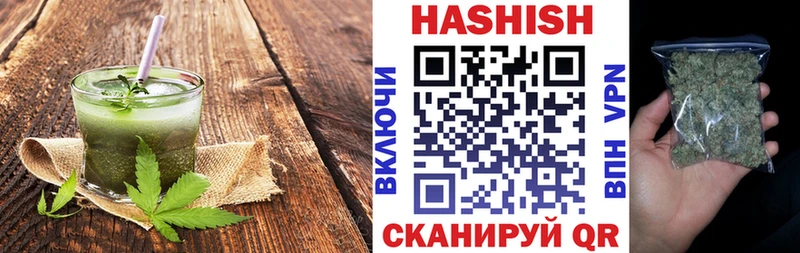 Canna-Cookies конопля  Славгород 