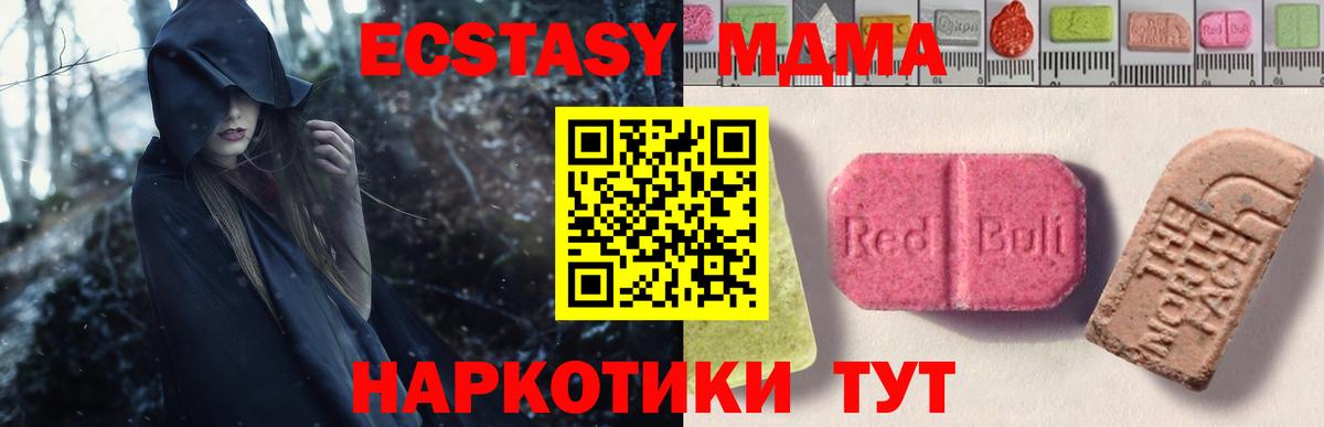 Экстази Philipp Plein  Вход с VPN  Экстази  Славгород  ЭКСТАЗИ Cube 