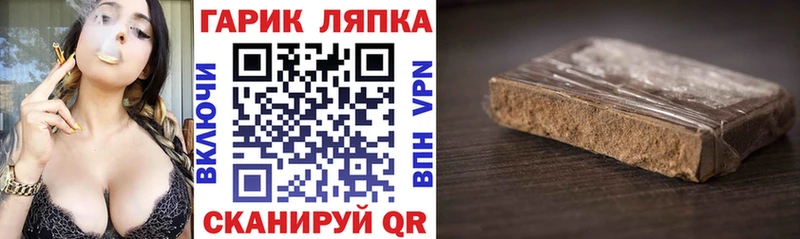 купить  сайты  Славгород  ГАШИШ 40% ТГК 