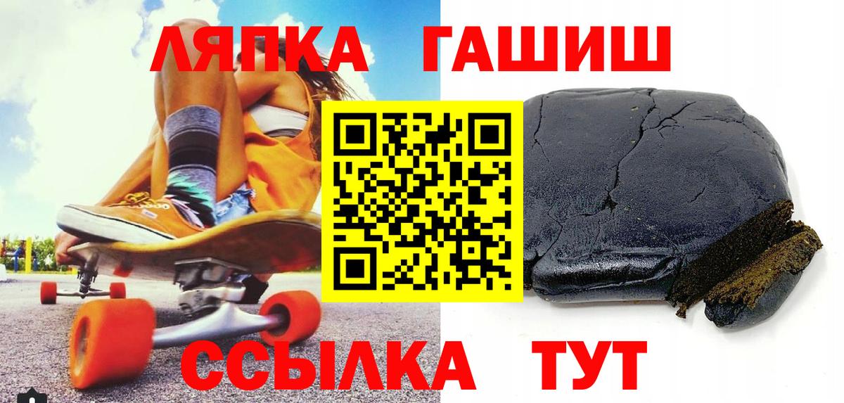 ГАШ Premium Славгород