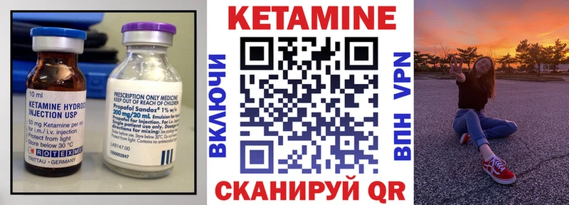 Кетамин VHQ  ссылка на мегу зеркало  Славгород 