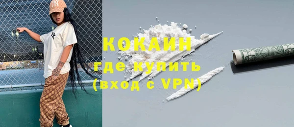 каннабис Белокуриха