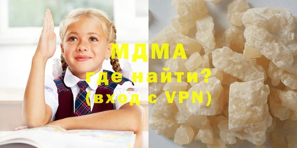 каннабис Белокуриха