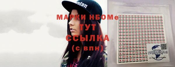 скорость mdpv Беломорск