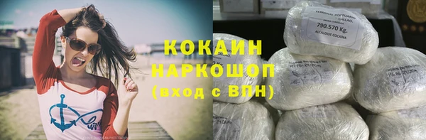 мескалин Белоозёрский