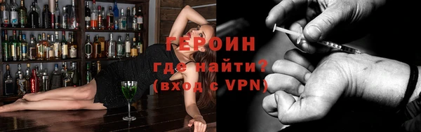 каннабис Белокуриха