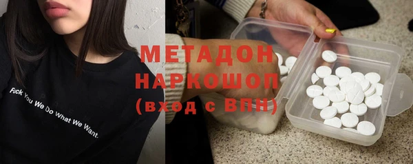 каннабис Белокуриха