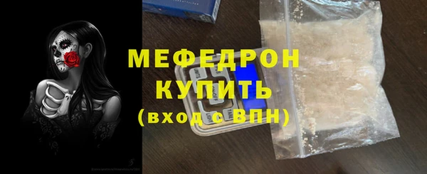 мескалин Белоозёрский