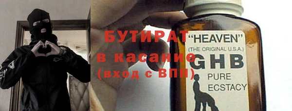 мескалин Белоозёрский
