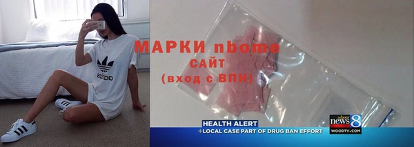 каннабис Белокуриха