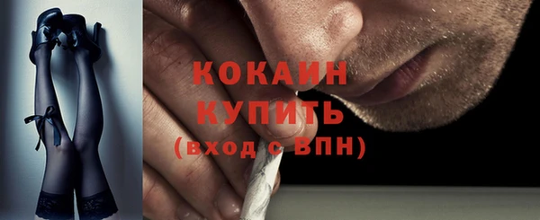 каннабис Белокуриха