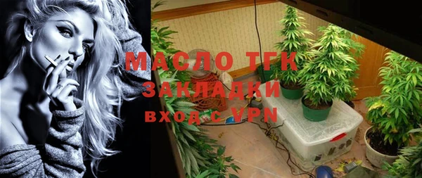 мескалин Белоозёрский