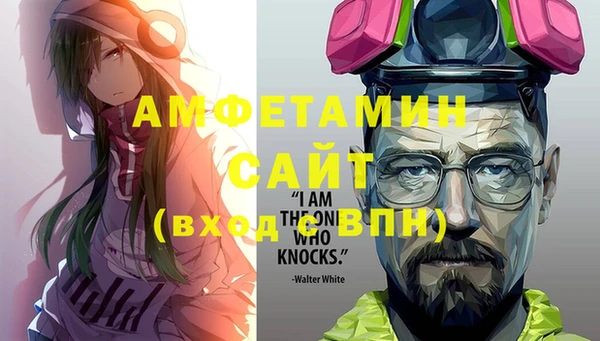 мескалин Белоозёрский