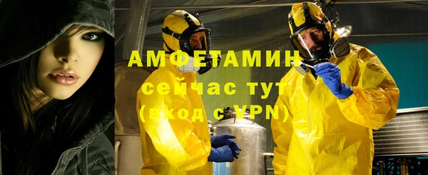 скорость mdpv Беломорск