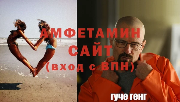мескалин Белоозёрский