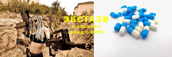 мескалин Белоозёрский