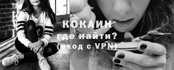 мескалин Белоозёрский