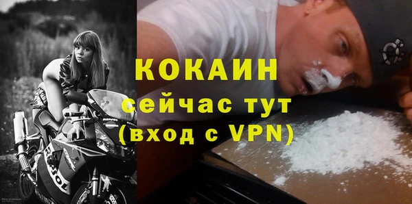 мескалин Белоозёрский