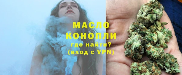 мескалин Белоозёрский
