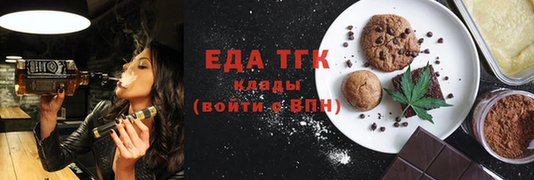 каннабис Белокуриха