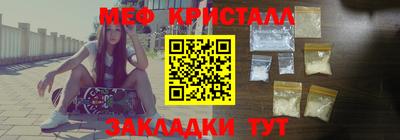 трава Кунгур