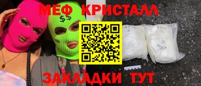 трава Кунгур