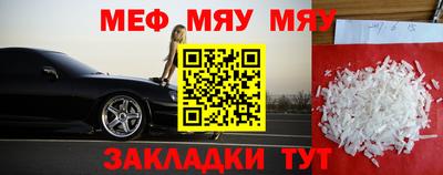 трава Кунгур