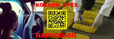 трава Кунгур