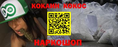 кокаин премиум Кумертау