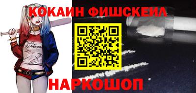 кокаин премиум Кумертау