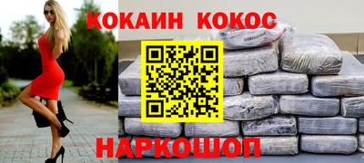 трава Кунгур