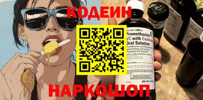 трава Кунгур