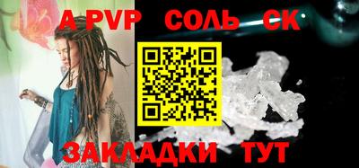 ALPHA PVP Кулебаки
