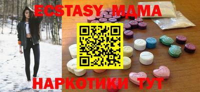 трава Кунгур