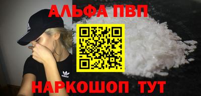 кокаин премиум Кумертау
