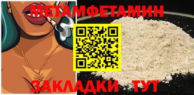 трава Кунгур