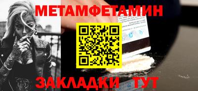 трава Кунгур