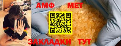 трава Кунгур