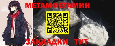 кокаин премиум Кумертау