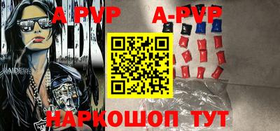 ALPHA PVP Кулебаки