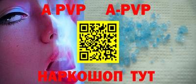 ALPHA PVP Кулебаки