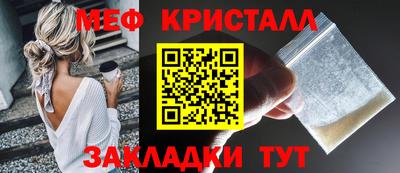трава Кунгур