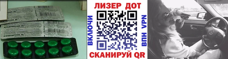 LSD-25 экстази кислота  Славгород 