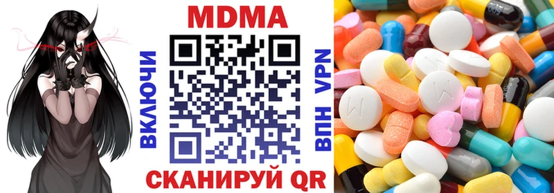 МЕГА ссылка  Славгород  МДМА crystal  даркнет сайт 