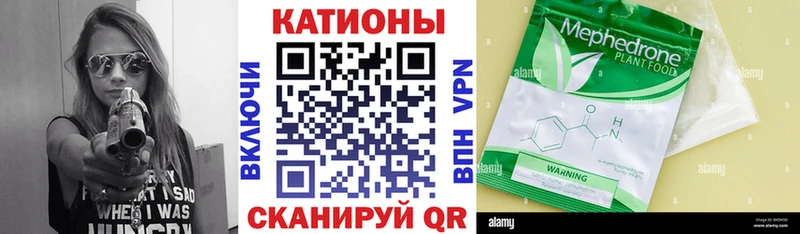 цены наркотик  Славгород  Мефедрон VHQ 
