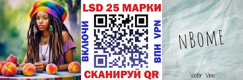 как найти   Славгород  Марки 25I-NBOMe 1,5мг 