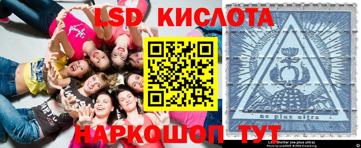 Марки NBOMe 1,5мг Славгород